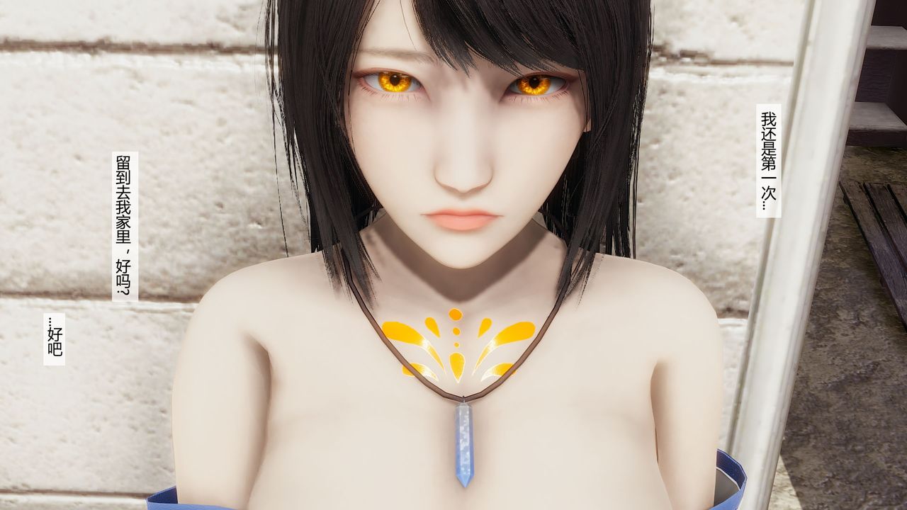 [3D]道士上山HA`Risen第06话