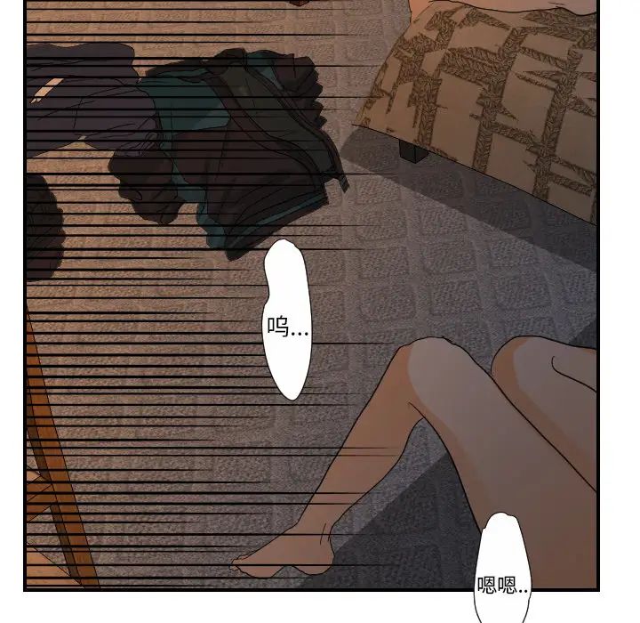 超能力者第29话