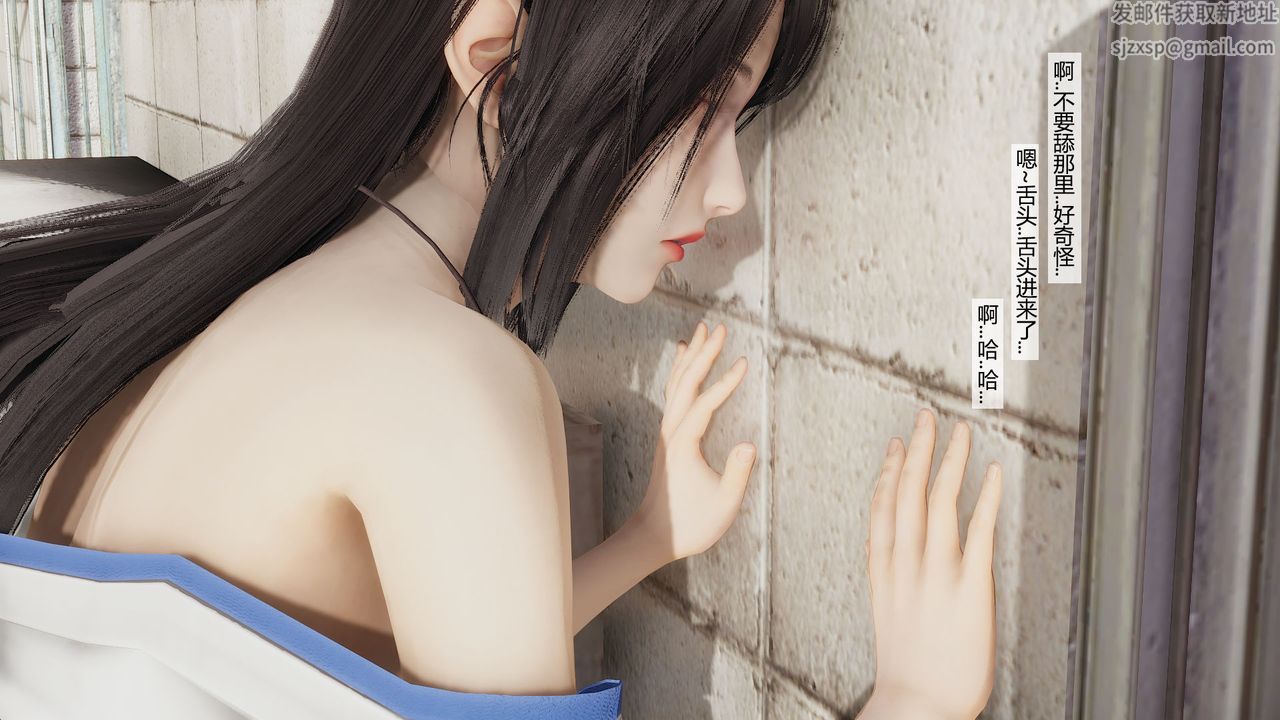 [3D]道士上山HA`Risen第06話