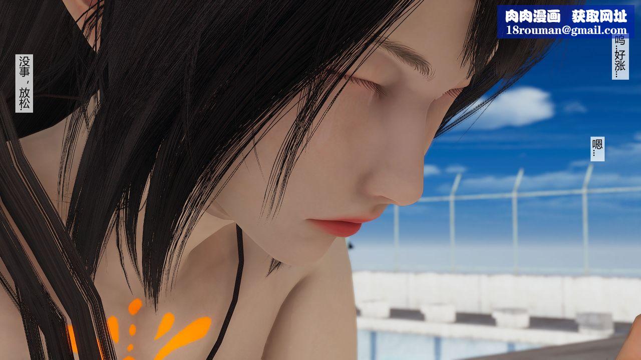 [3D]道士上山HA`Risen第06話