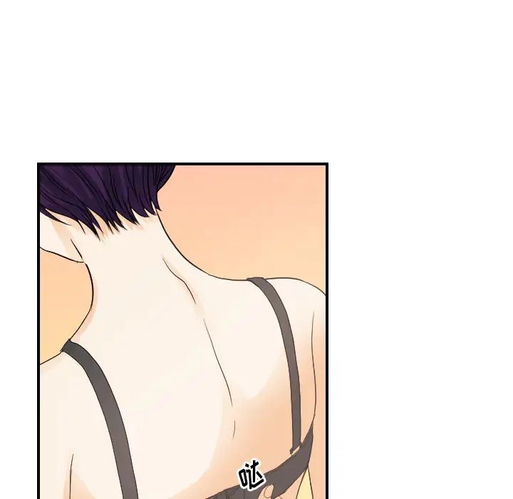 超能力者第30話