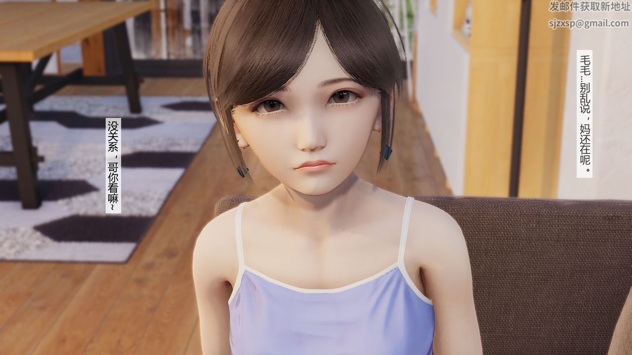 [3D]道士上山HA`Risen第06话