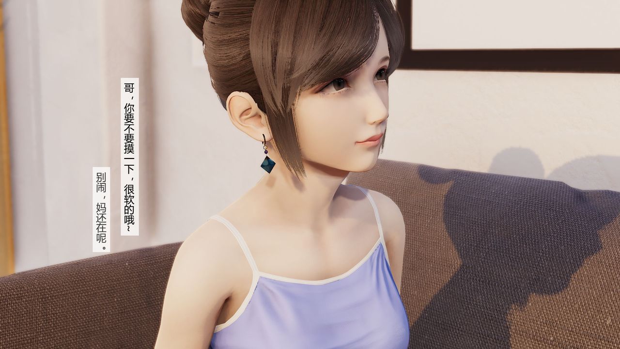 [3D]道士上山HA`Risen第06話