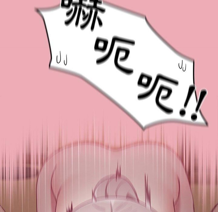 不请自来的未婚妻第36话