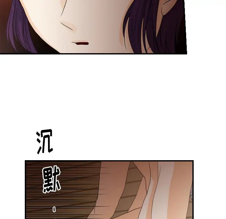 超能力者第30话