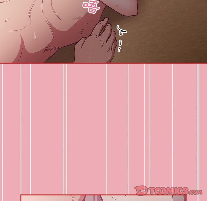 不请自来的未婚妻第36话