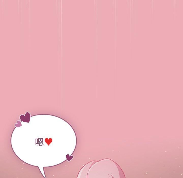 不请自来的未婚妻第36话