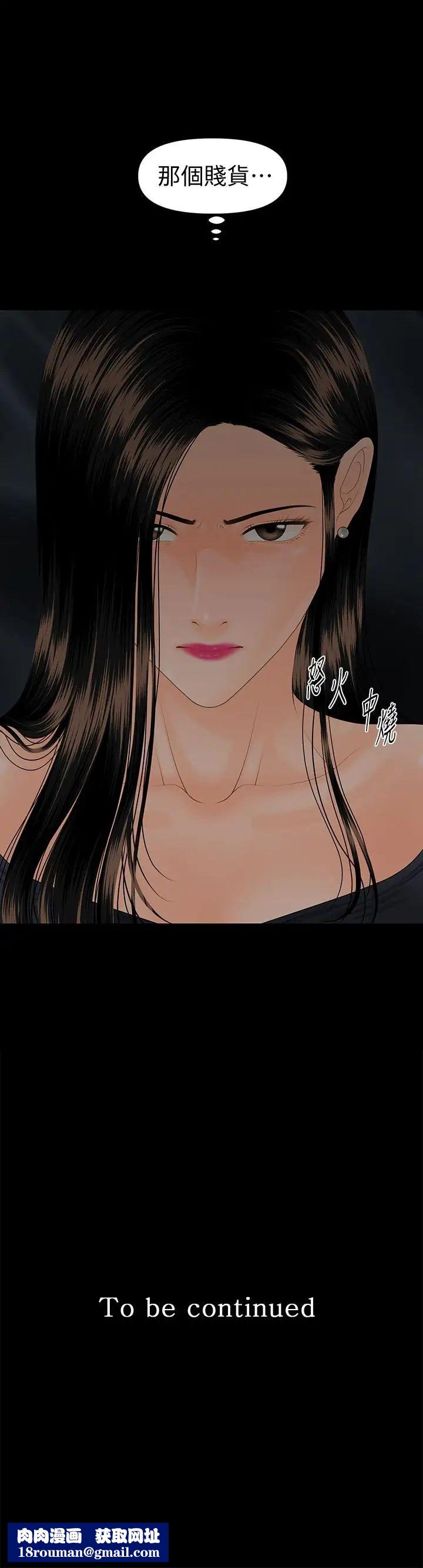 秘书的潜规则第77话-被女人奉为帝王的快感