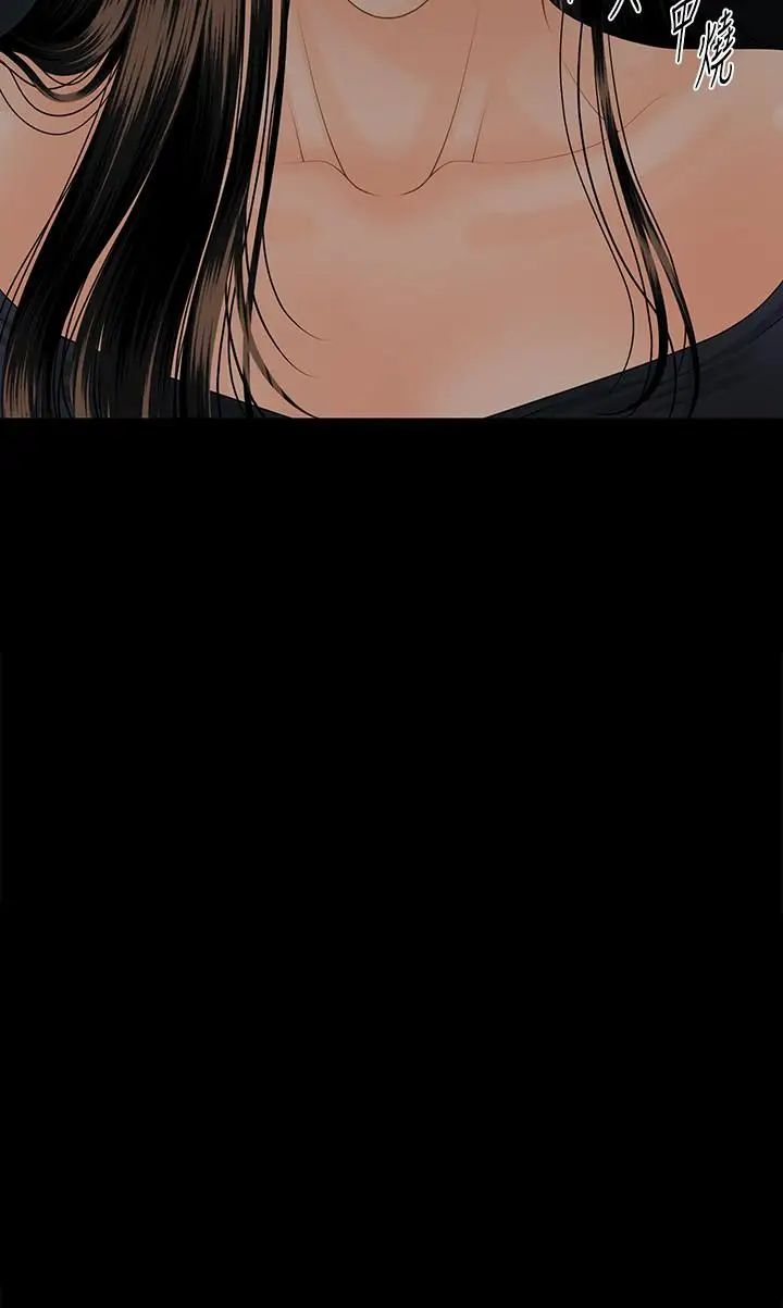 秘書的潛規則第78話-爭寵的女員工們