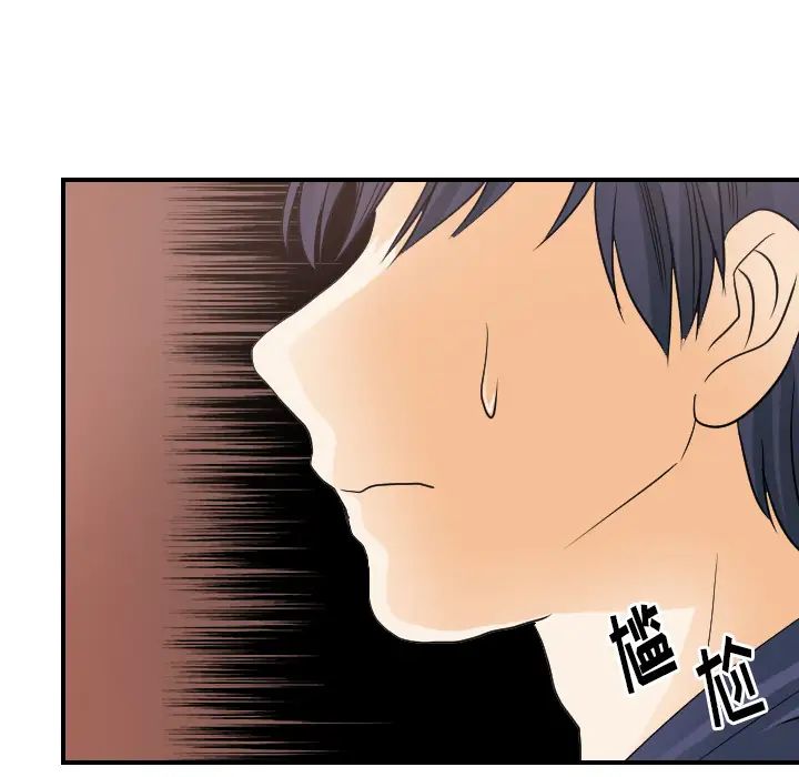 超能力者第30话