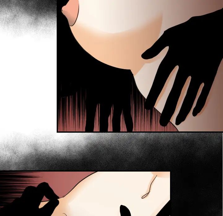 超能力者第30话