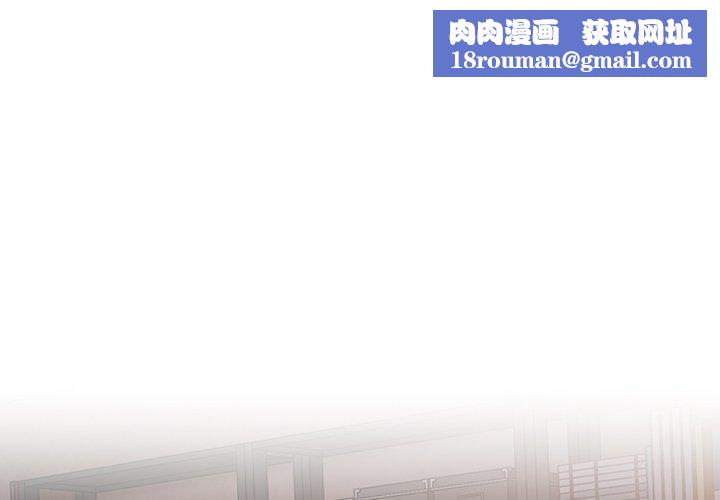 不请自来的未婚妻第38话