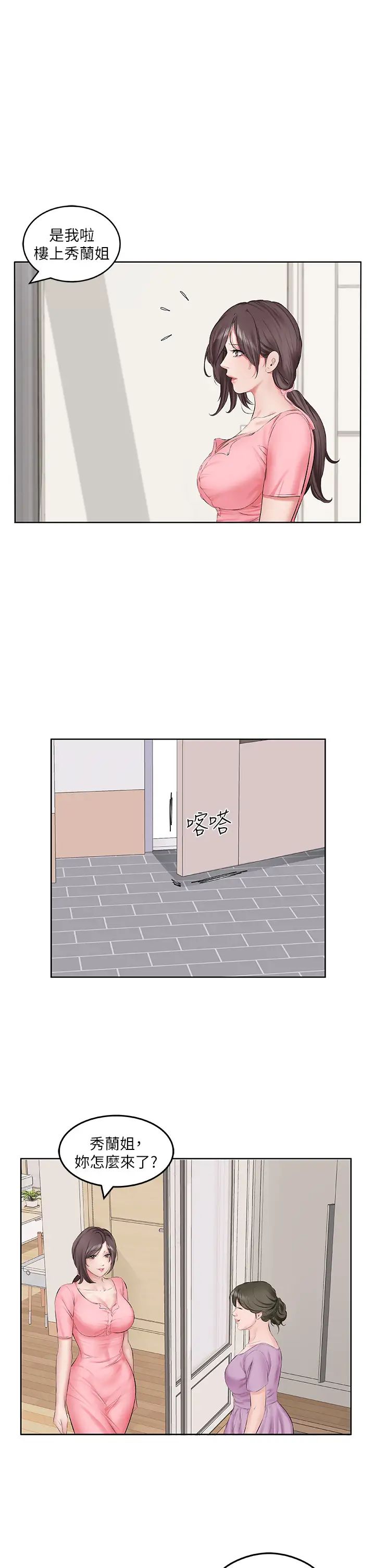 今天吃饱了吗?第1话-夜半空虚的寂寞人妻