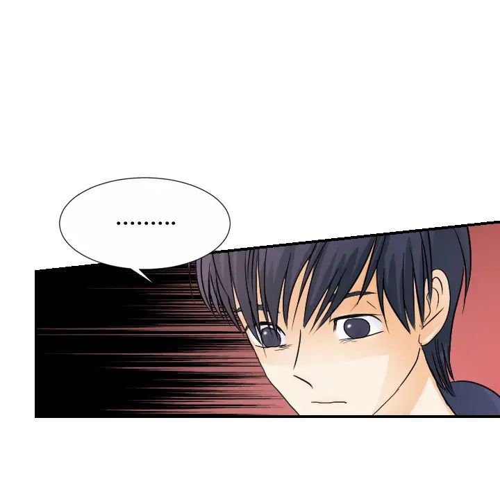 超能力者第30話