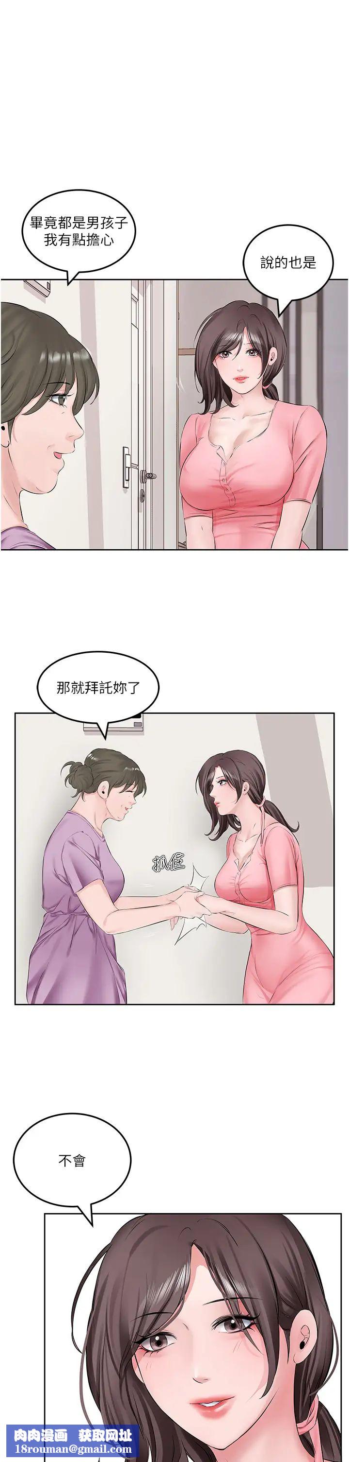 今天吃饱了吗?第1话-夜半空虚的寂寞人妻