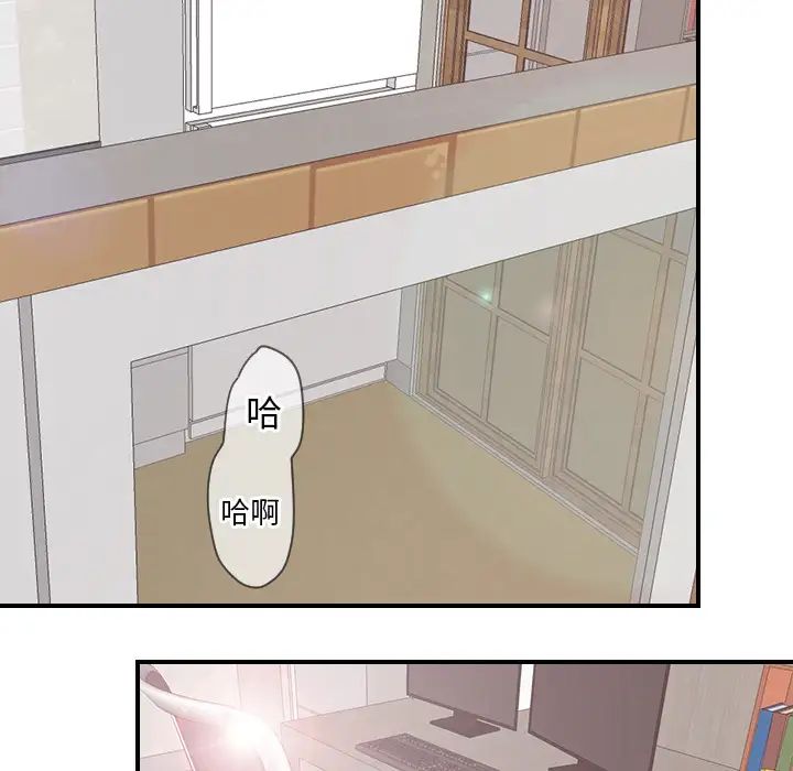 超能力者第30話