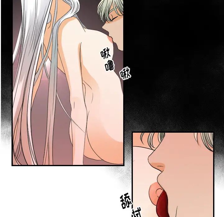 超能力者第30話