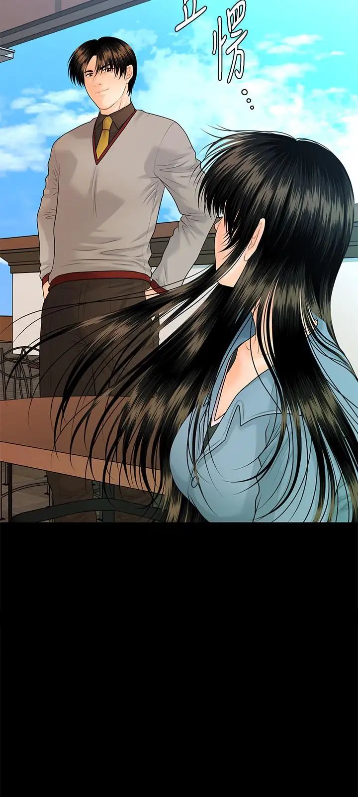 秘书的潜规则第79话-诱惑受打击的莉娜