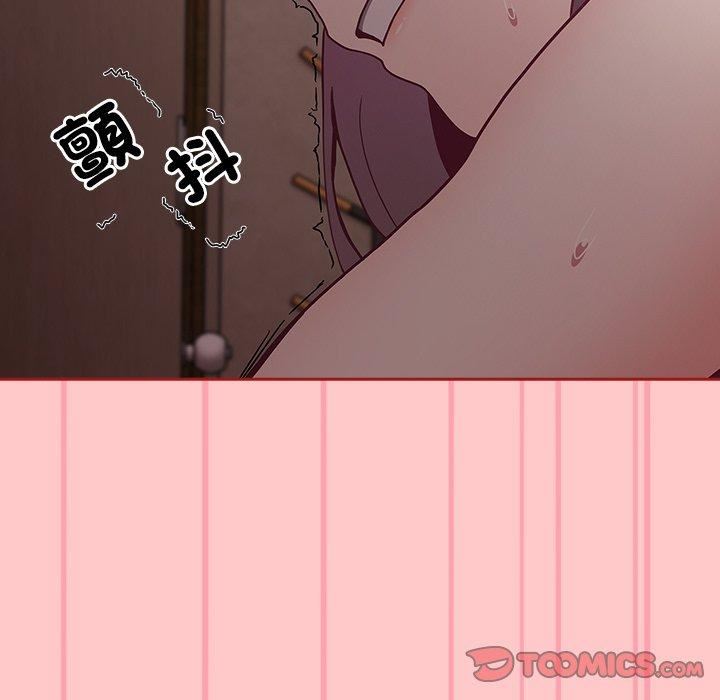 不请自来的未婚妻第38话