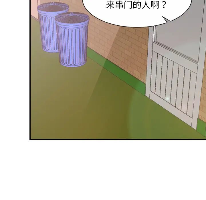 超能力者第30话