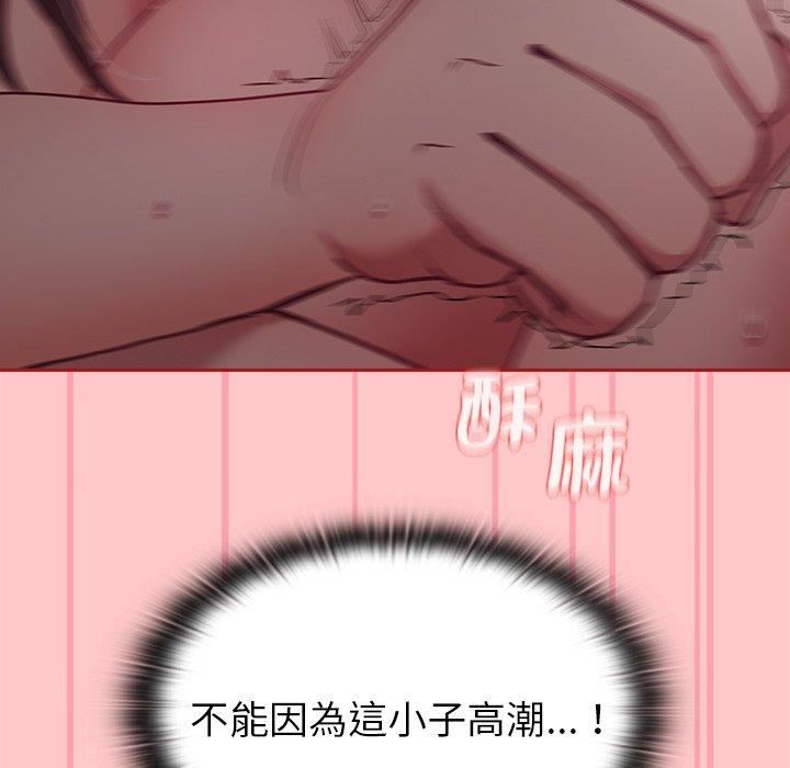 不请自来的未婚妻第38话