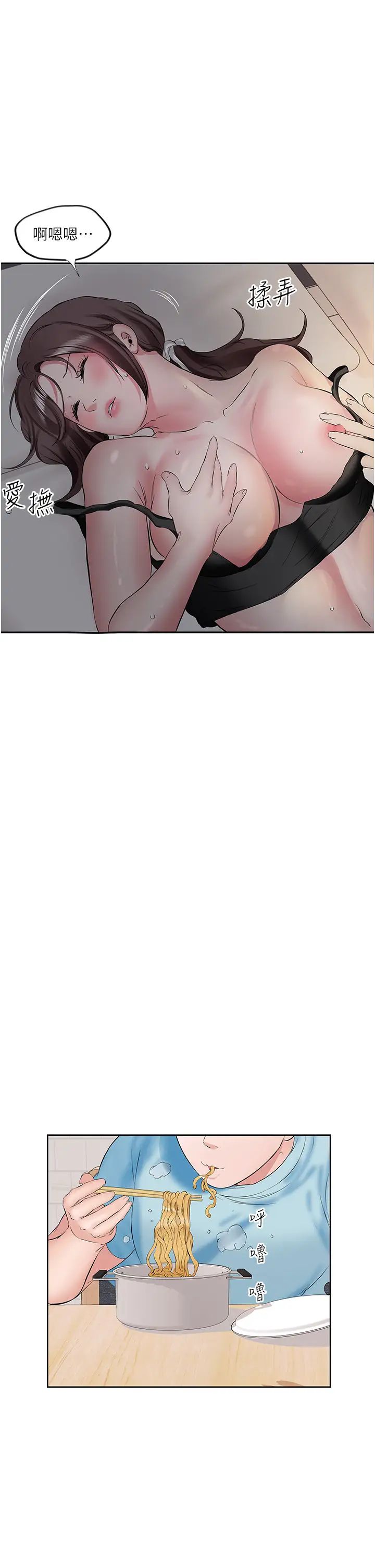 今天吃飽了嗎?第2話-阿姨給你上♥