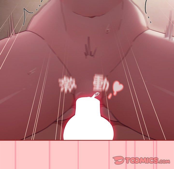 不請自來的未婚妻第38話