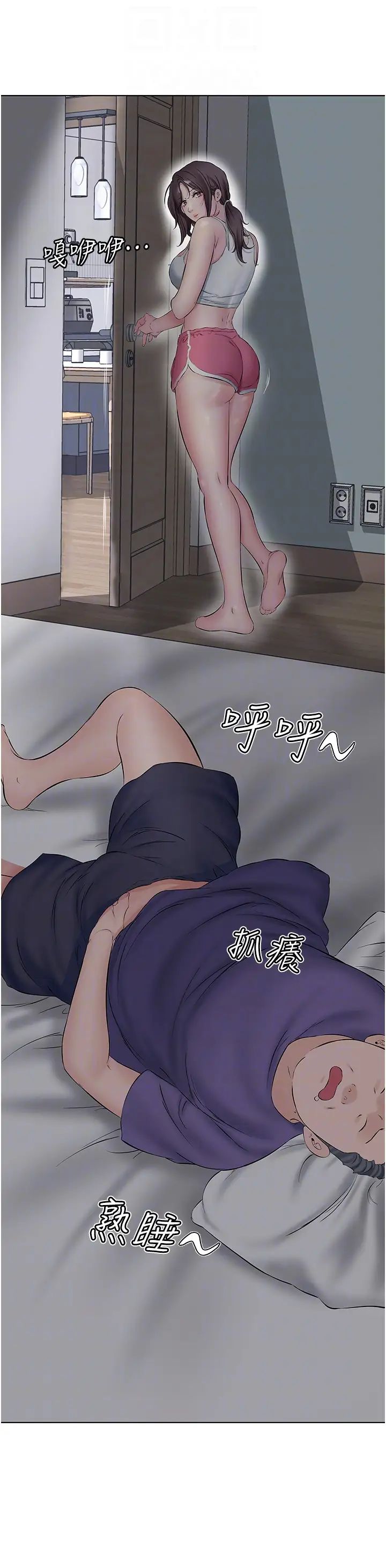 今天吃饱了吗?第2话-阿姨给你上♥