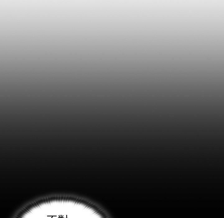 不请自来的未婚妻第38话