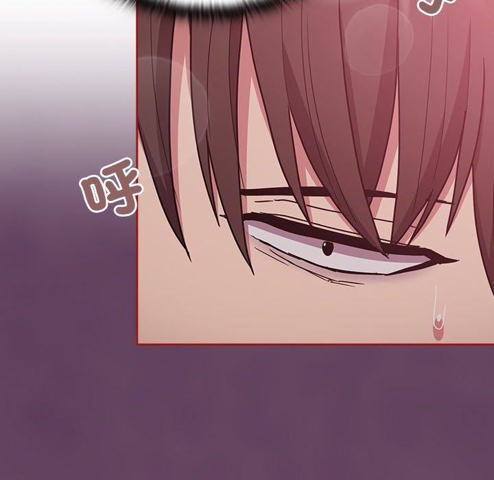 不请自来的未婚妻第38话