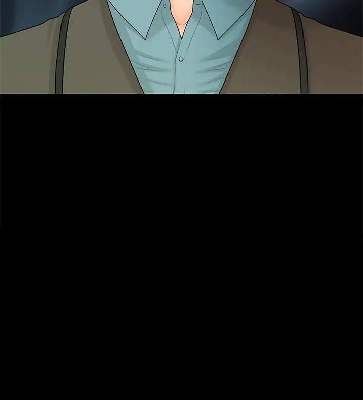 秘书的潜规则第81话-秘密