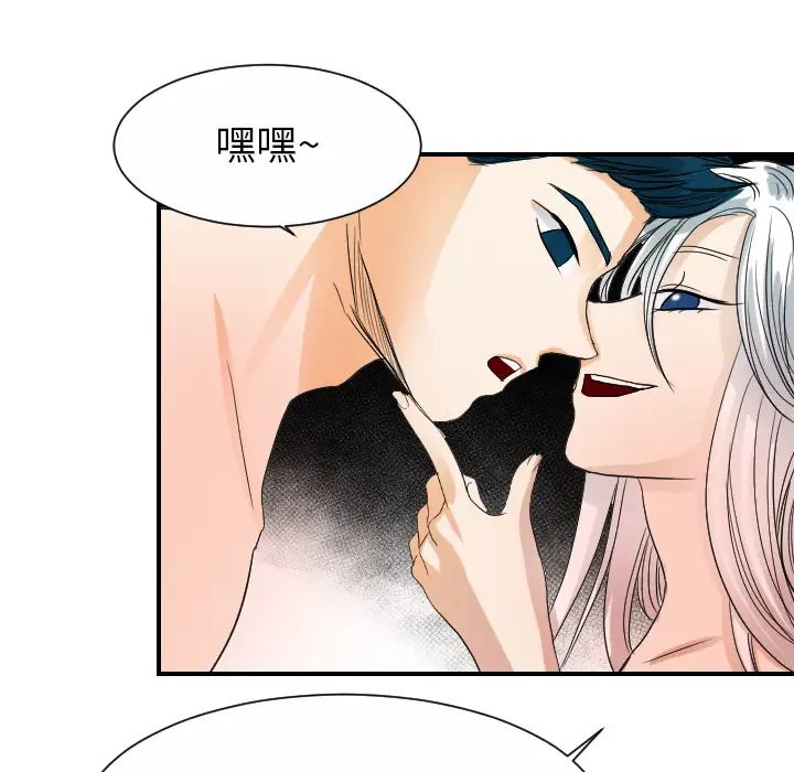 超能力者第31話