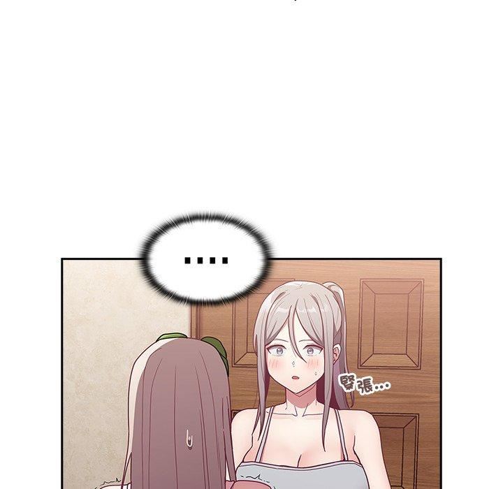 不请自来的未婚妻第38话