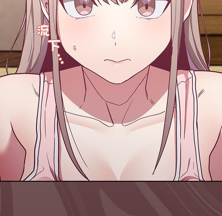 不请自来的未婚妻第38话