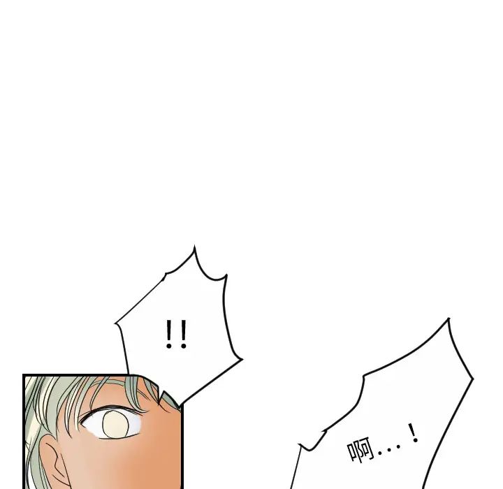 超能力者第31话