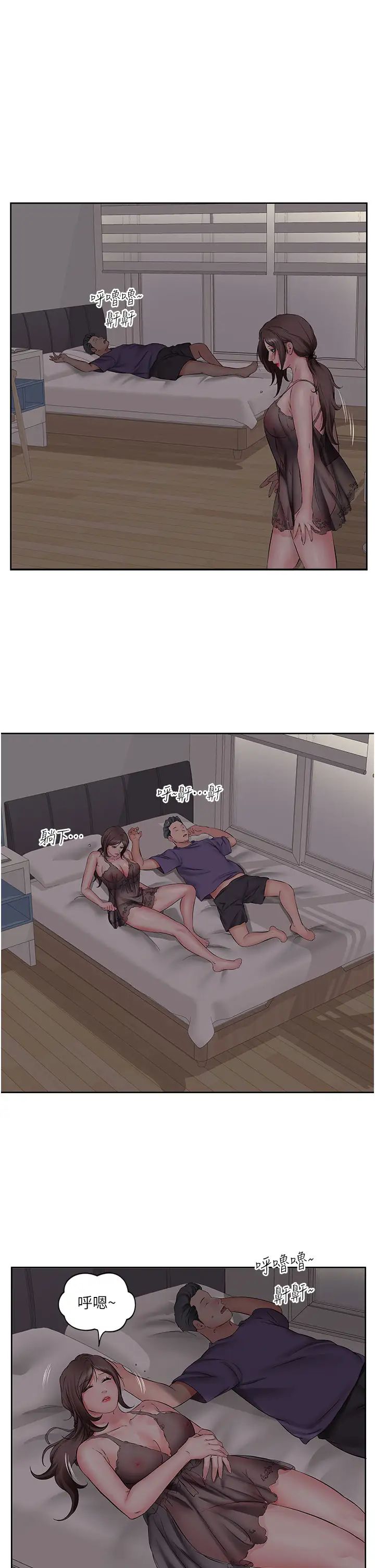 今天吃饱了吗?第4话-被小鲜肉舔到浑身发颤