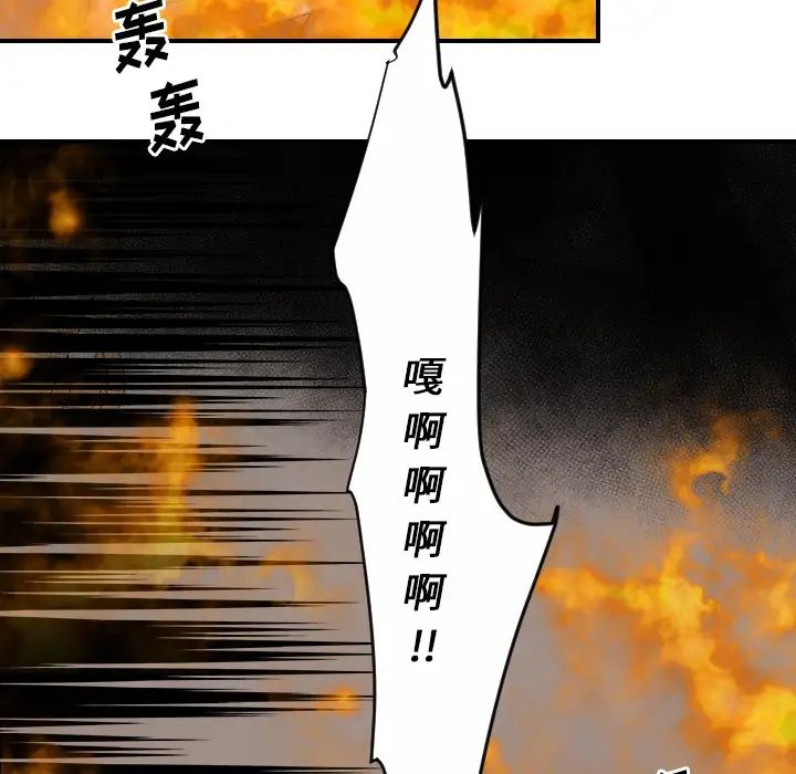 超能力者第31话