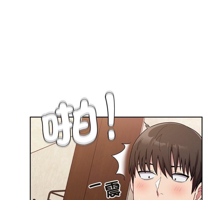 不请自来的未婚妻第40话