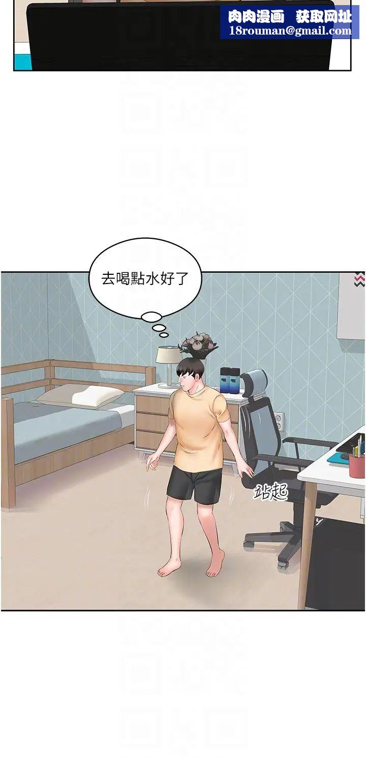 今天吃饱了吗?第4话-被小鲜肉舔到浑身发颤