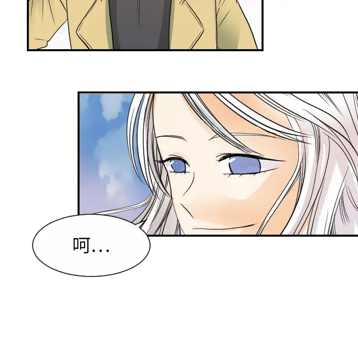 超能力者第31話