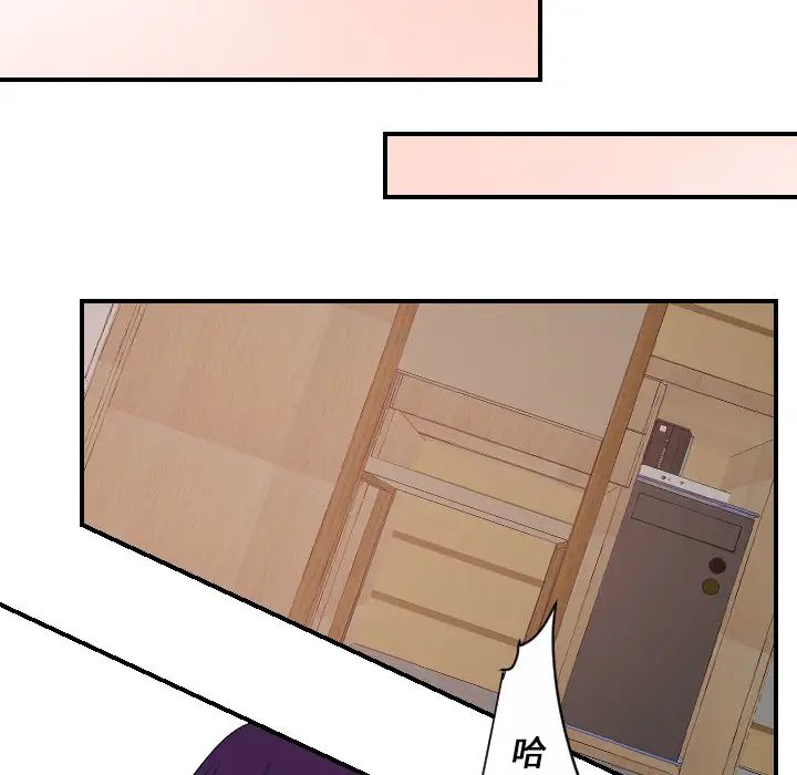 超能力者第31話