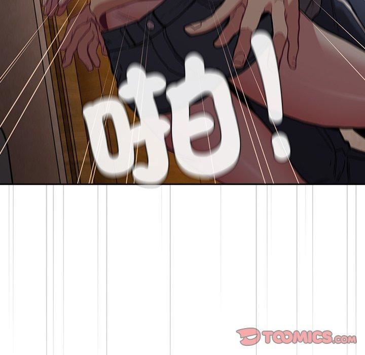 不请自来的未婚妻第40话