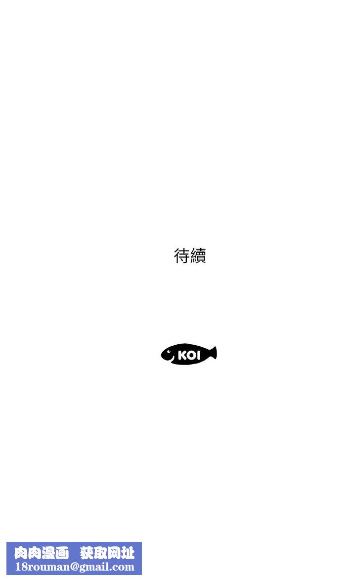 今天吃饱了吗?第4话-被小鲜肉舔到浑身发颤