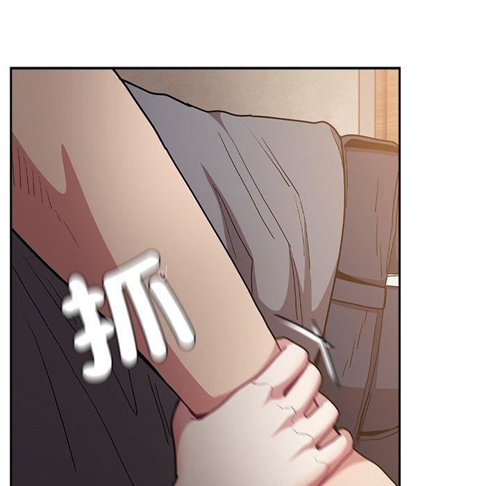 不请自来的未婚妻第40话