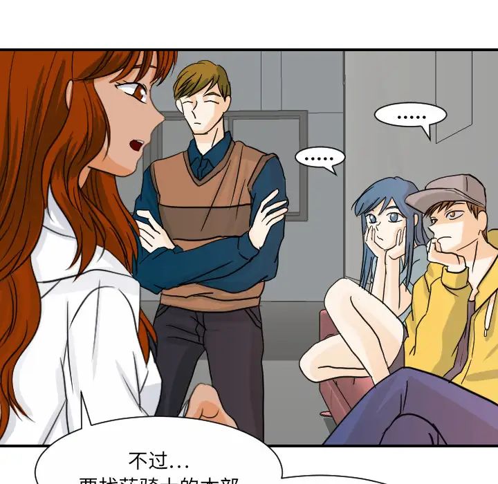 超能力者最终话