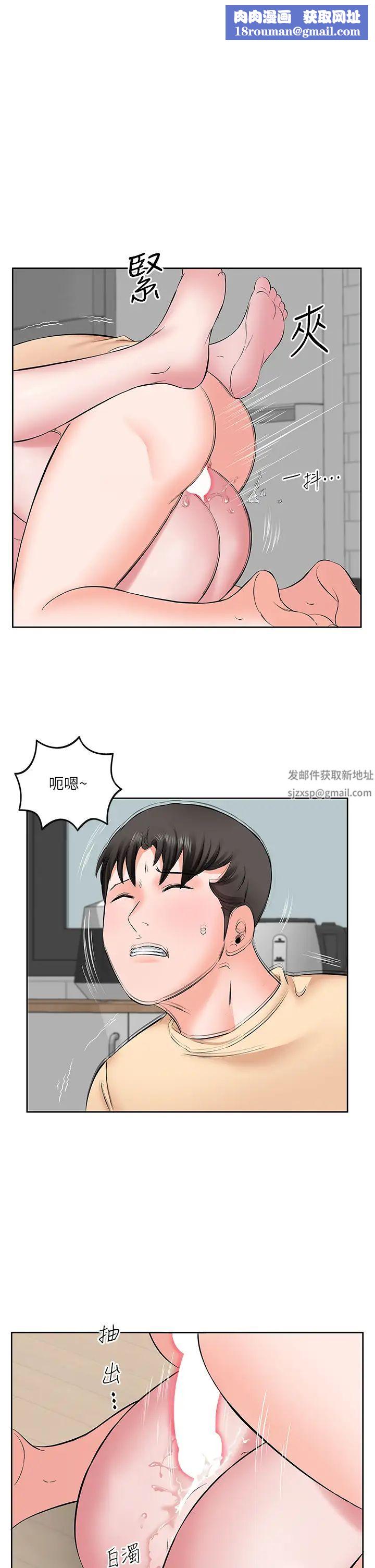 今天吃饱了吗?第5话-源源不绝的香甜蜜汁