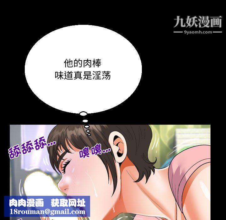 阿姨第13话