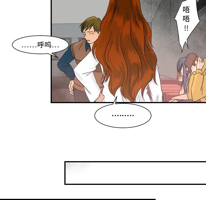 超能力者最终话