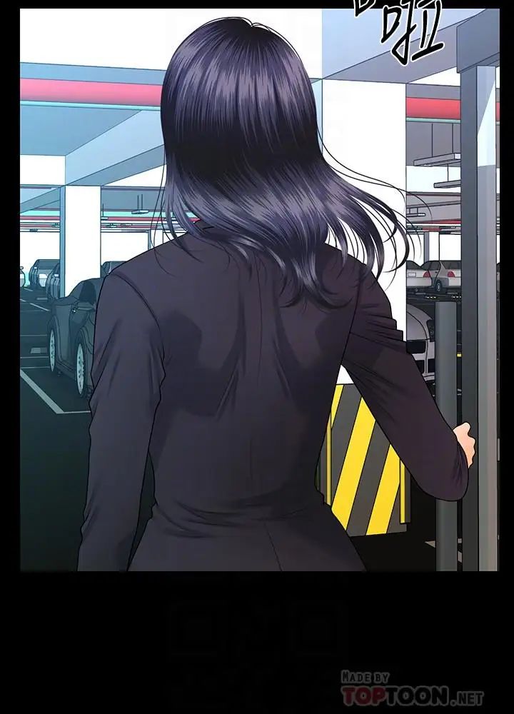 秘书的潜规则第84话-听话的代表秘书