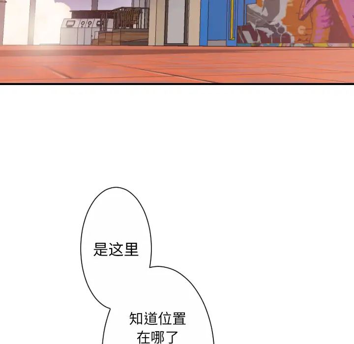 超能力者最终话